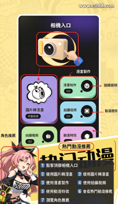iwara新版下载安装 iwara新版下载安装