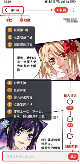 欲漫社app免费下载安装手机版 欲漫社app免费下载安装手机版