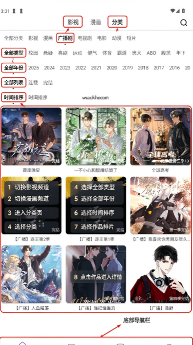 蛋圈软件最新版下载安装 蛋圈软件最新版下载安装