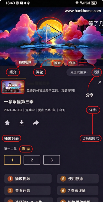 橘漫下载安装最新版本 橘漫下载安装最新版本