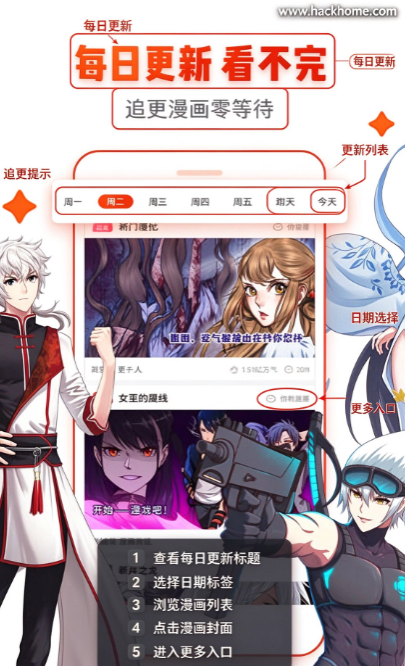 ACE动漫软件下载安装手机版 ACE动漫软件下载安装手机版