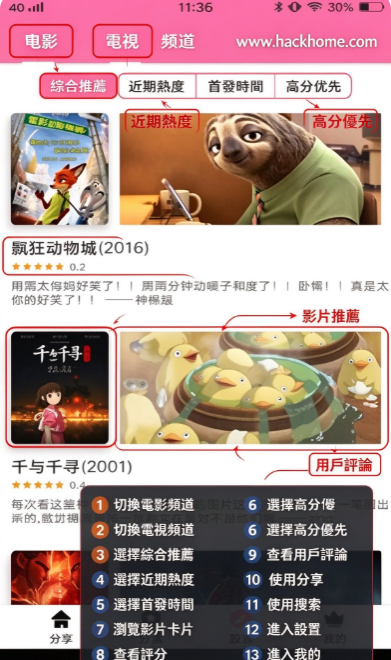 Hanime动漫软件安卓版下载安装 Hanime动漫软件安卓版下载安装
