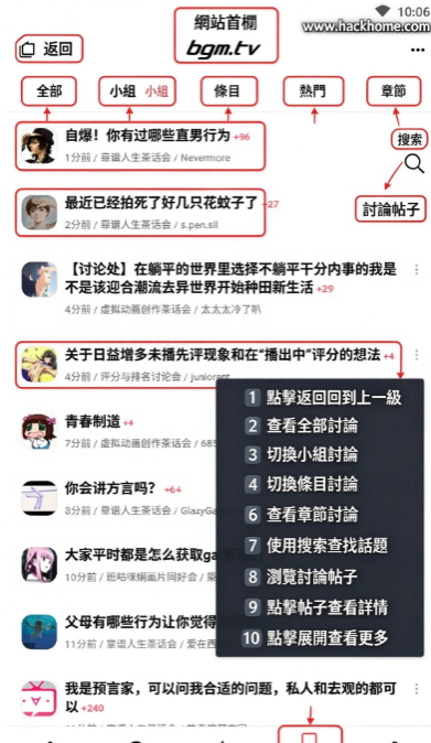 Bangumi������׿�����ذ�װ