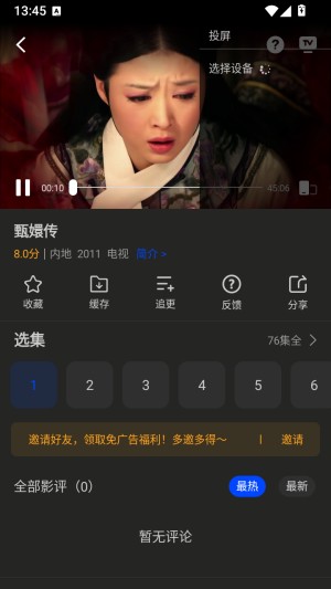��֦�ӻ�app���ذ�װ��׿��