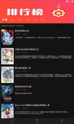 喵次元app下载最新版安装 喵次元app下载最新版安装