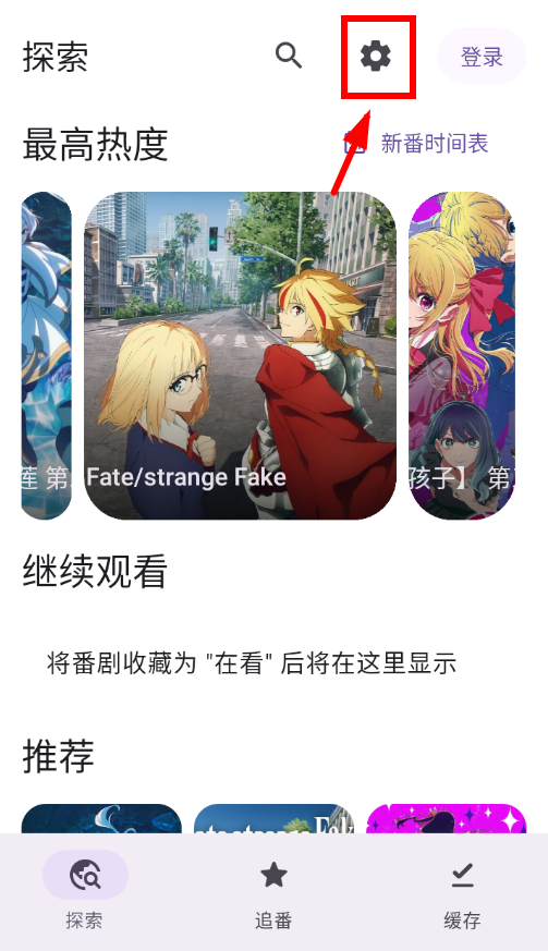 Animeko���ذ�װ2026��׿��