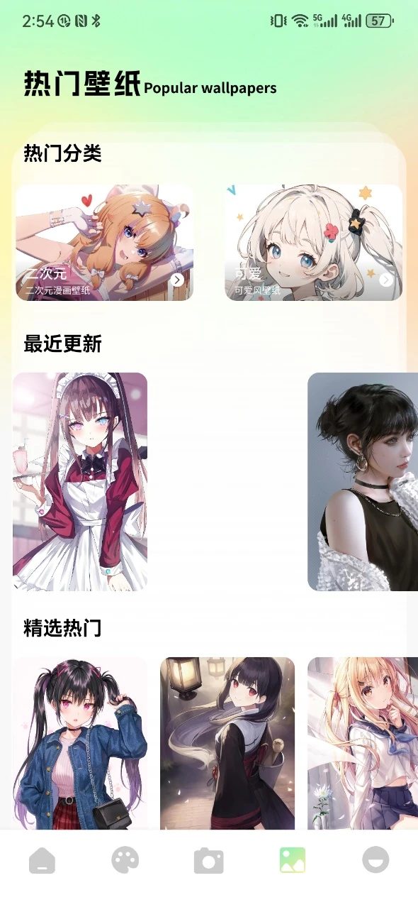 Anime1软件最新版本下载安装 Anime1软件最新版本下载安装