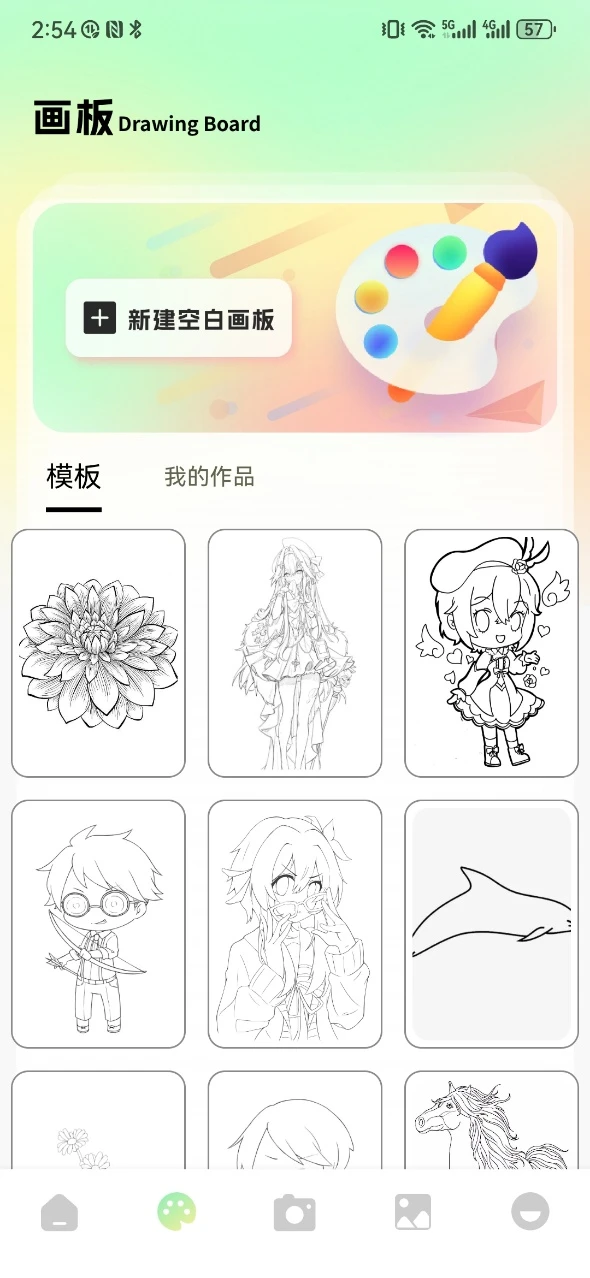 Anime1软件最新版本下载安装 Anime1软件最新版本下载安装