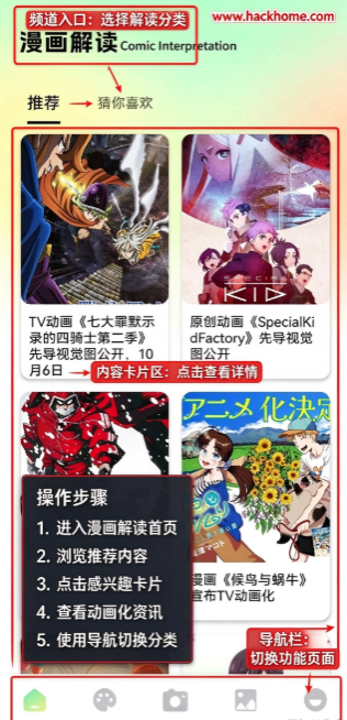 Anime1软件最新版本下载安装 Anime1软件最新版本下载安装