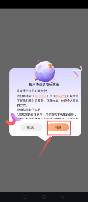 ӣ���糵����������׿�����ذ�װ
