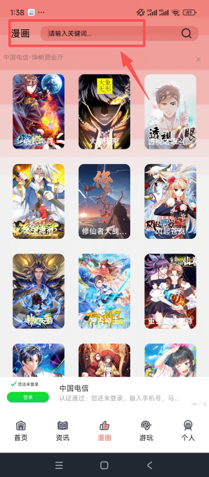ӣ���糵����������׿�����ذ�װ