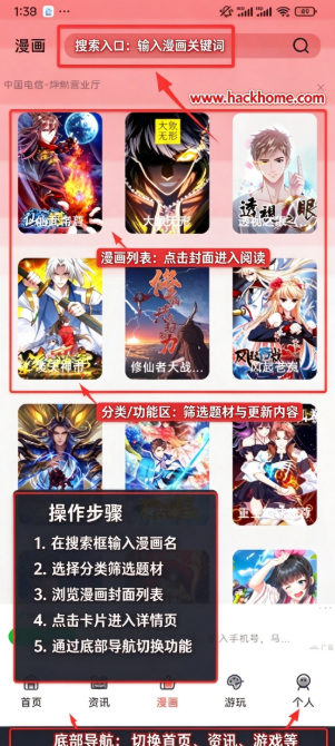 ӣ���糵����������׿�����ذ�װ
