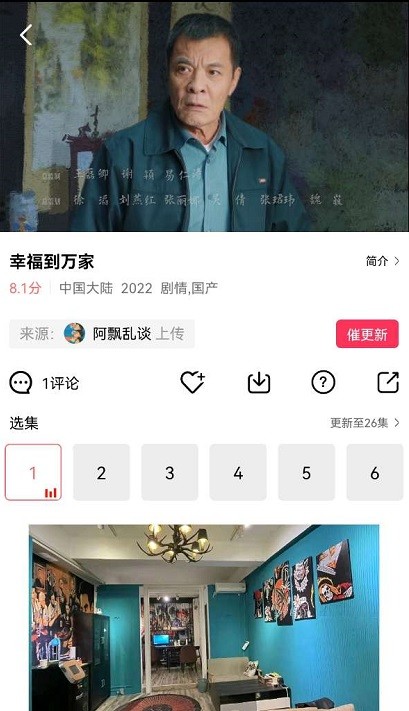花火视频软件安卓版下载安装 花火视频软件安卓版下载安装