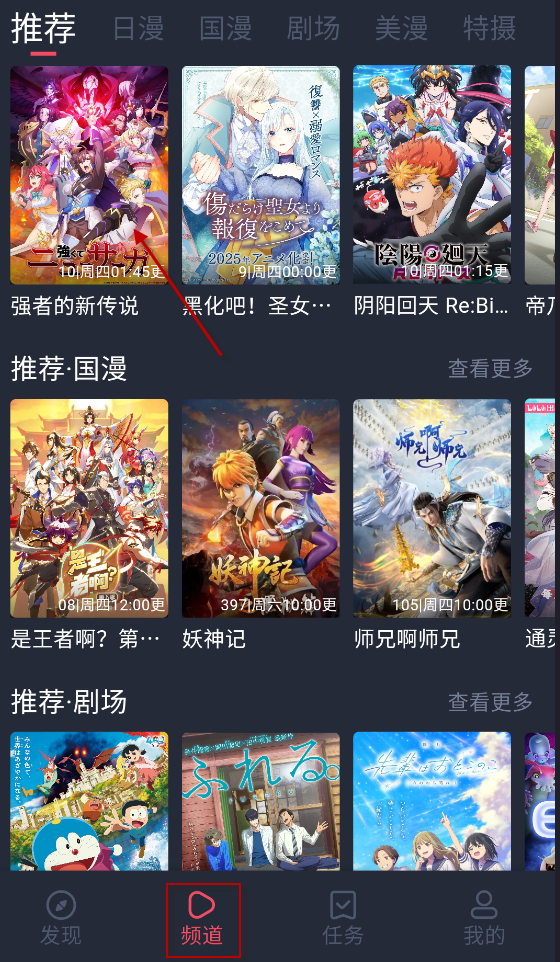 ������app���°����ذ�װ