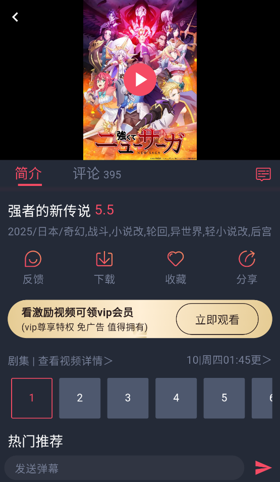 ������app���°����ذ�װ