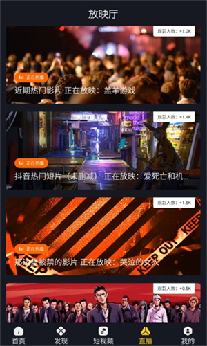 可可影视app安卓版下载安装 可可影视app安卓版下载安装