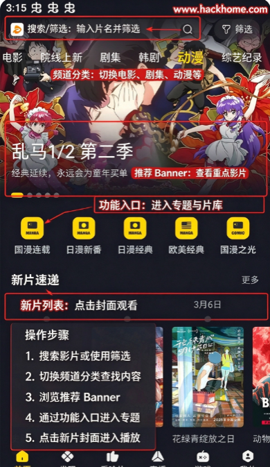 可可影视app安卓版下载安装 可可影视app安卓版下载安装