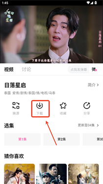 ��̫��Ӱ��app���ذ�װ�ֻ���