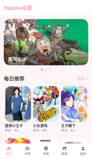 hanimeoneviewer�������°汾���ذ�װ