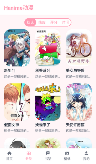 hanimeoneviewer�������°汾���ذ�װ