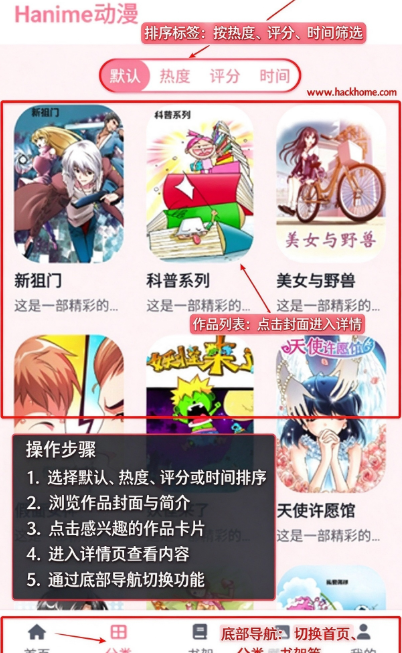 hanimeoneviewer�������°汾���ذ�װ