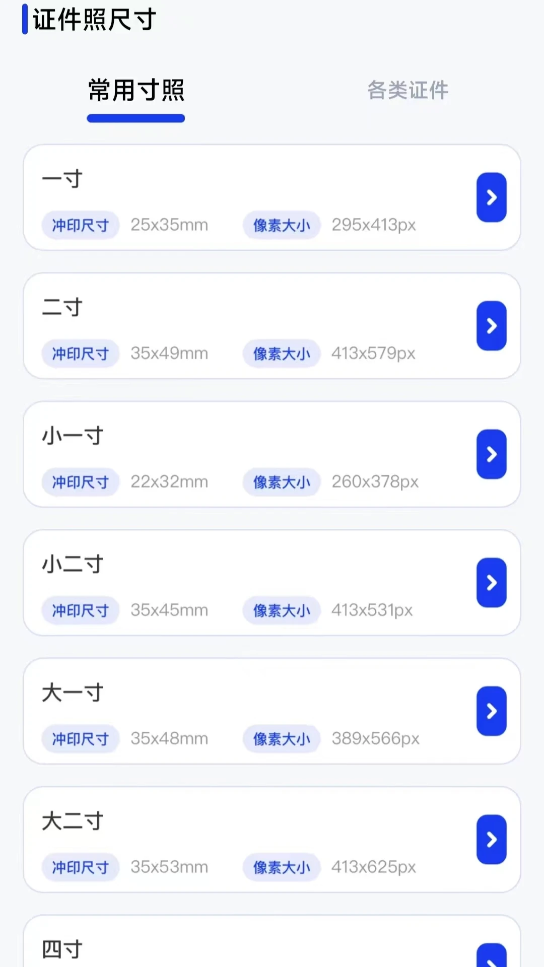 ccħ���ֻ������ذ�װ