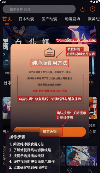 囧动漫最新版下载安装 囧动漫最新版下载安装