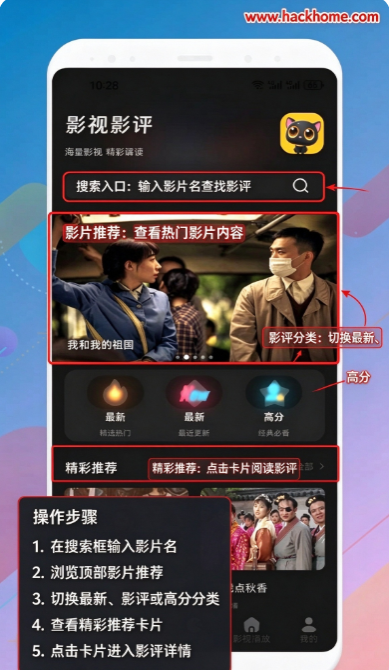 星辰影视app下载安装最新版本 星辰影视app下载安装最新版本