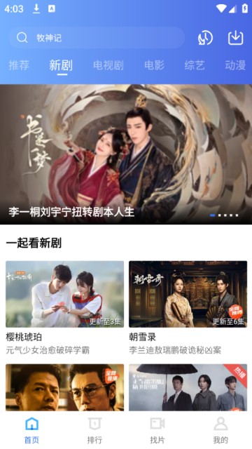 海洋视频官方正版下载安装 海洋视频官方正版下载安装