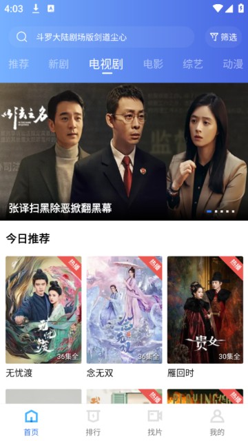 海洋视频官方正版下载安装 海洋视频官方正版下载安装