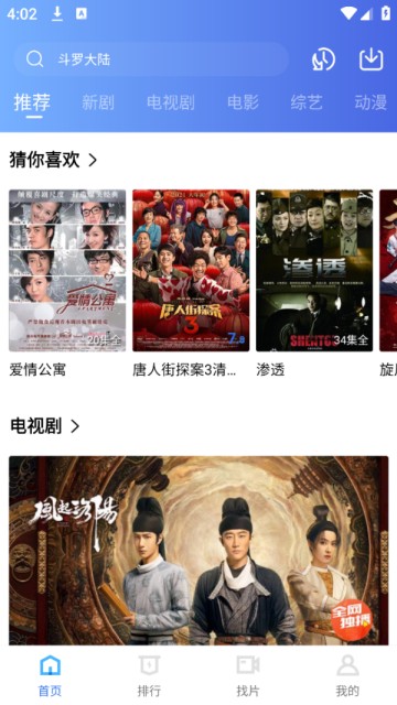海洋视频官方正版下载安装 海洋视频官方正版下载安装