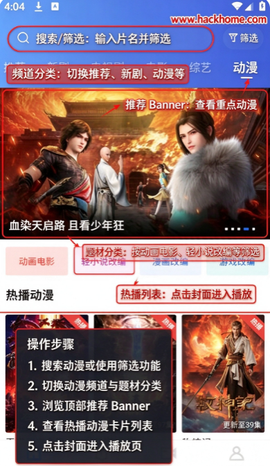 海洋视频官方正版下载安装 海洋视频官方正版下载安装