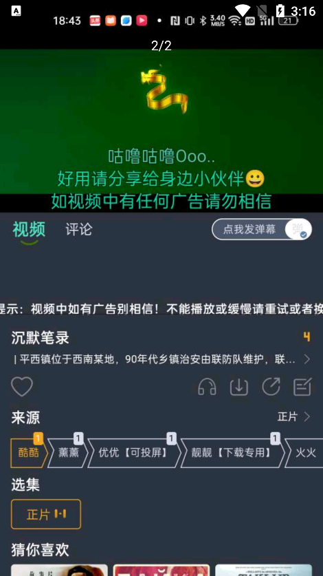 咕噜咕噜软件下载安装安卓版 咕噜咕噜软件下载安装安卓版