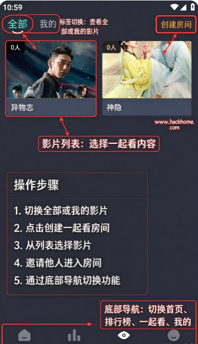 咕噜咕噜软件下载安装安卓版 咕噜咕噜软件下载安装安卓版