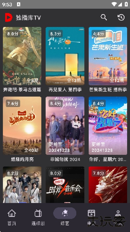 ������TV�ٷ����ذ�װ�ֻ���