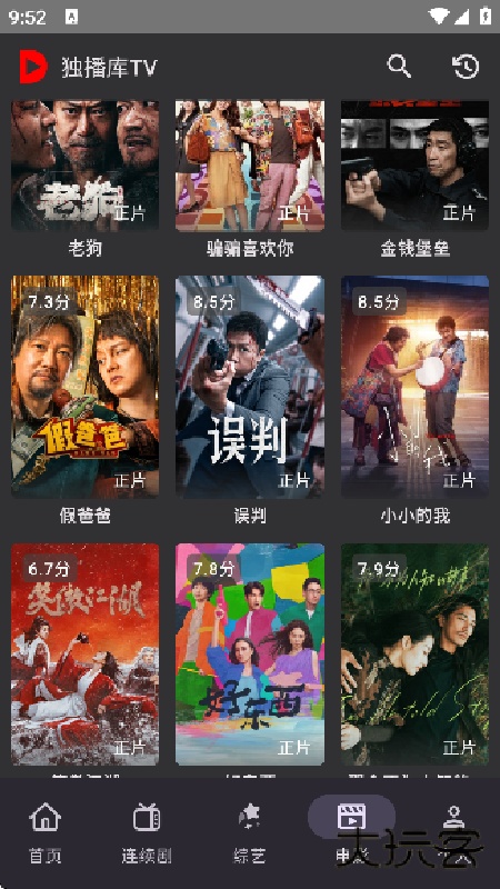 ������TV�ٷ����ذ�װ�ֻ���