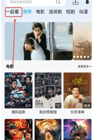 边缘视频软件安卓版下载安装 边缘视频软件安卓版下载安装