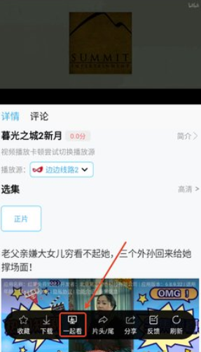 边缘视频软件安卓版下载安装 边缘视频软件安卓版下载安装