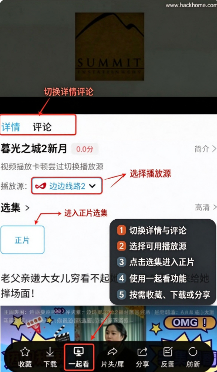 边缘视频软件安卓版下载安装 边缘视频软件安卓版下载安装