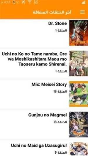 Animex动漫社官方正版下载安装 Animex动漫社官方正版下载安装