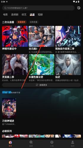 �ϵ���Ƶapp�ٷ��������ذ�װ