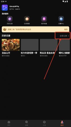 �ϵ���Ƶapp�ٷ��������ذ�װ