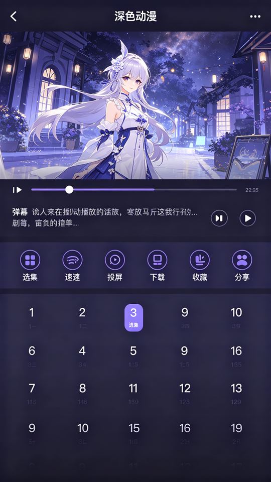 GiliGili追番app最新版下载安装 GiliGili追番app最新版下载安装