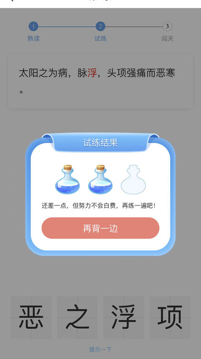 ѧ���������ֻ�������