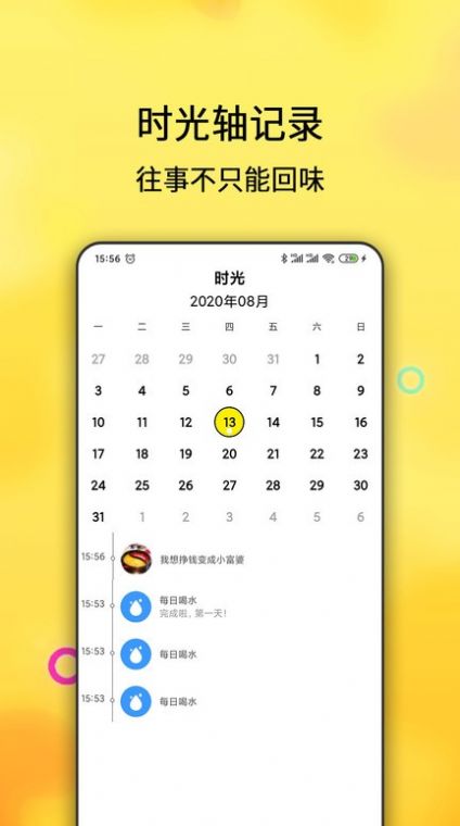 ���嵥app�ٷ����°�����