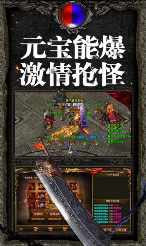 天启名刀游戏安卓最新版 天启名刀游戏安卓最新版