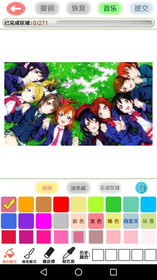 漫芽糖绘画二次元创作软件app下载 漫芽糖绘画二次元创作软件app下载