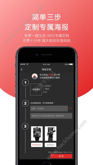 ��֪���app�ֻ�����������