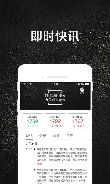 ���ױ�app��׿������