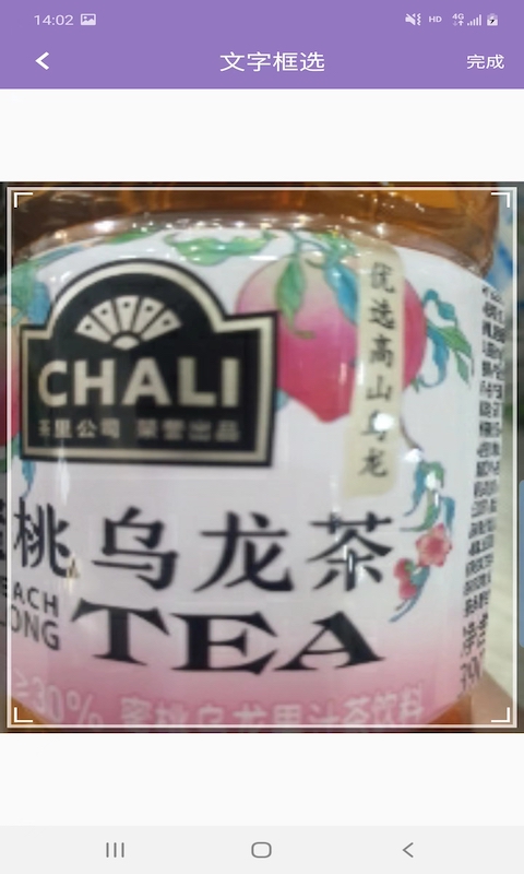 �ǻ���ͼʶ��app�������ذ�װ